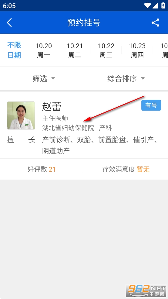 �ô������app�ٷ���