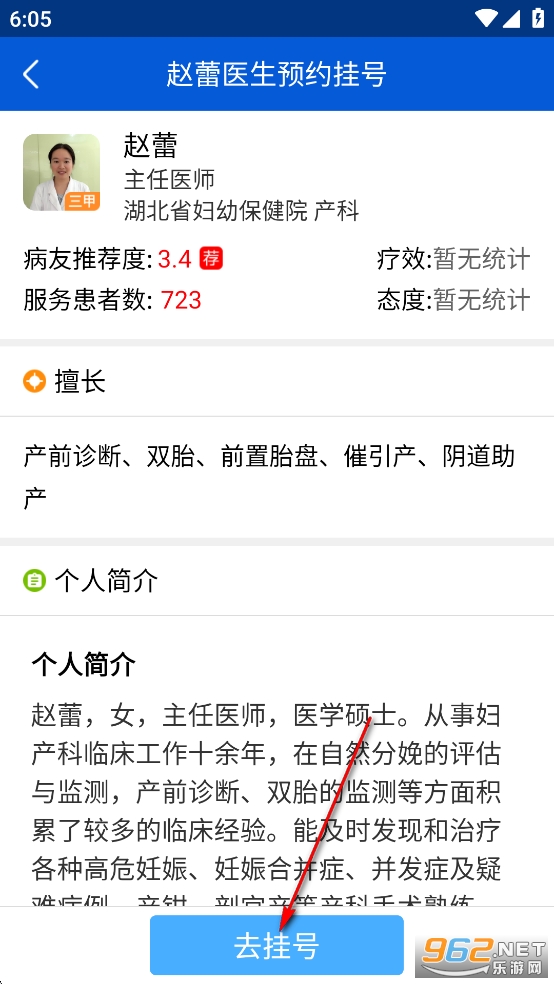 �ô������app�ٷ���