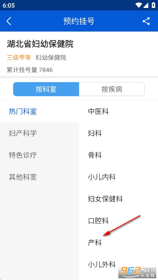 �ô������app�ٷ���