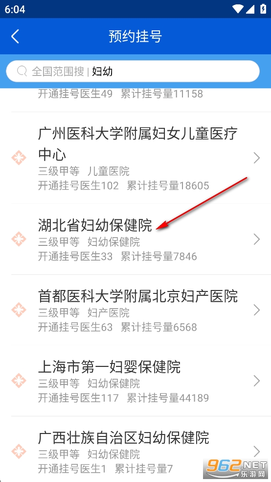�ô������app�ٷ���