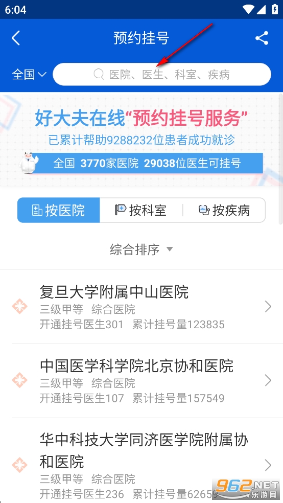 �ô������app�ٷ���