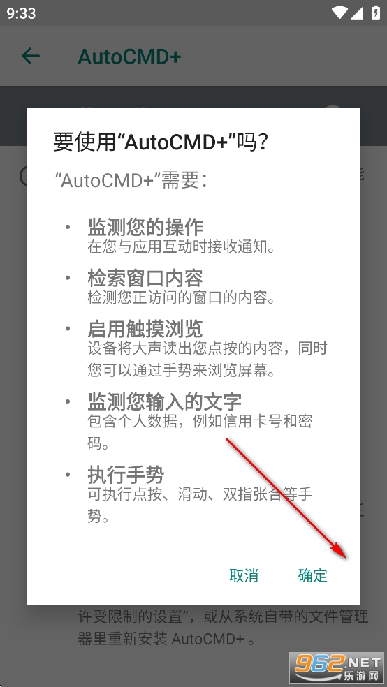 AutoCMD �ٷ���