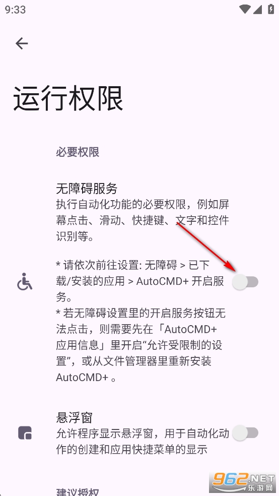 AutoCMD �ٷ���