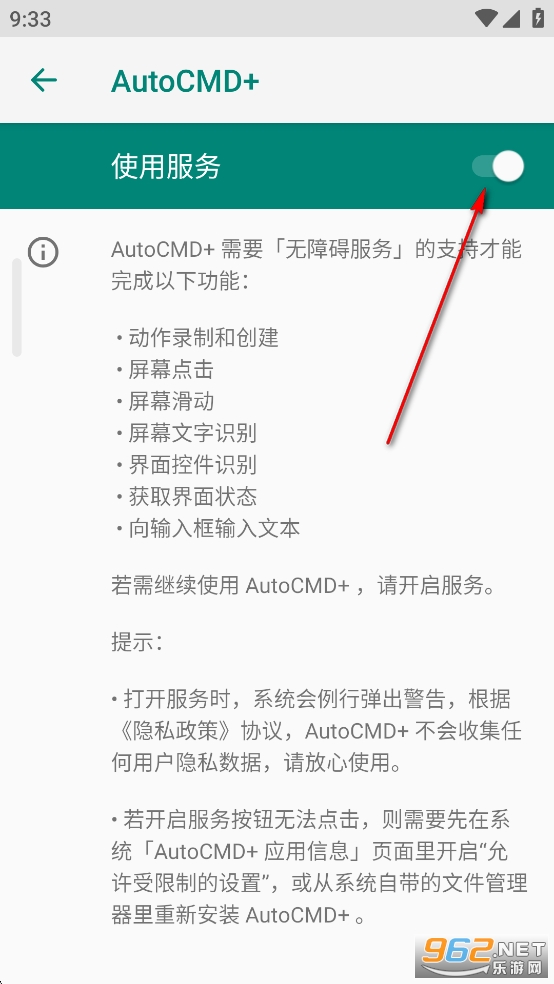 AutoCMD �ٷ���