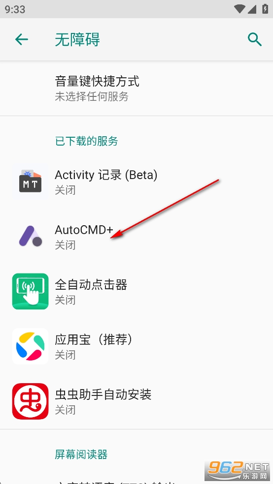 AutoCMD �ٷ���