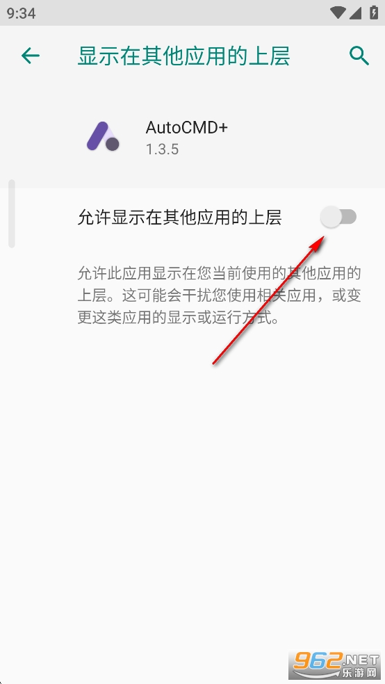 AutoCMD �ٷ���