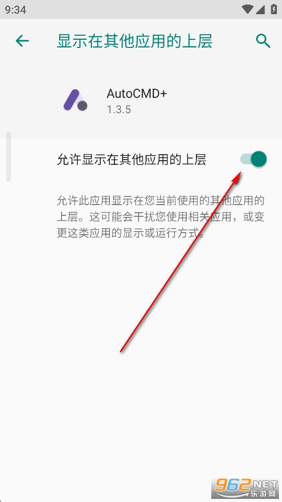 AutoCMD �ٷ���