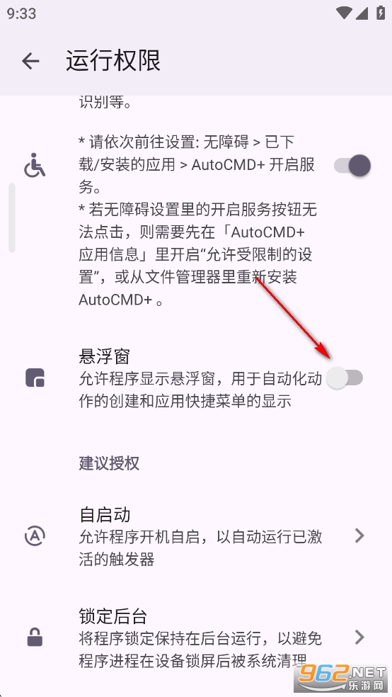 AutoCMD �ٷ���