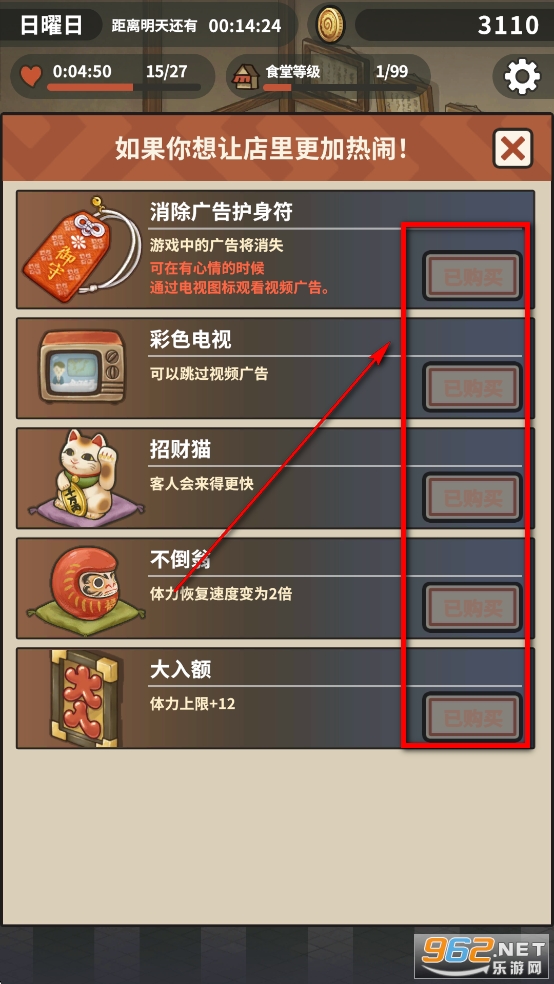 �ڶ���������ʳ���ƽ��