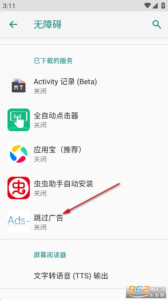 �������app�ٷ���