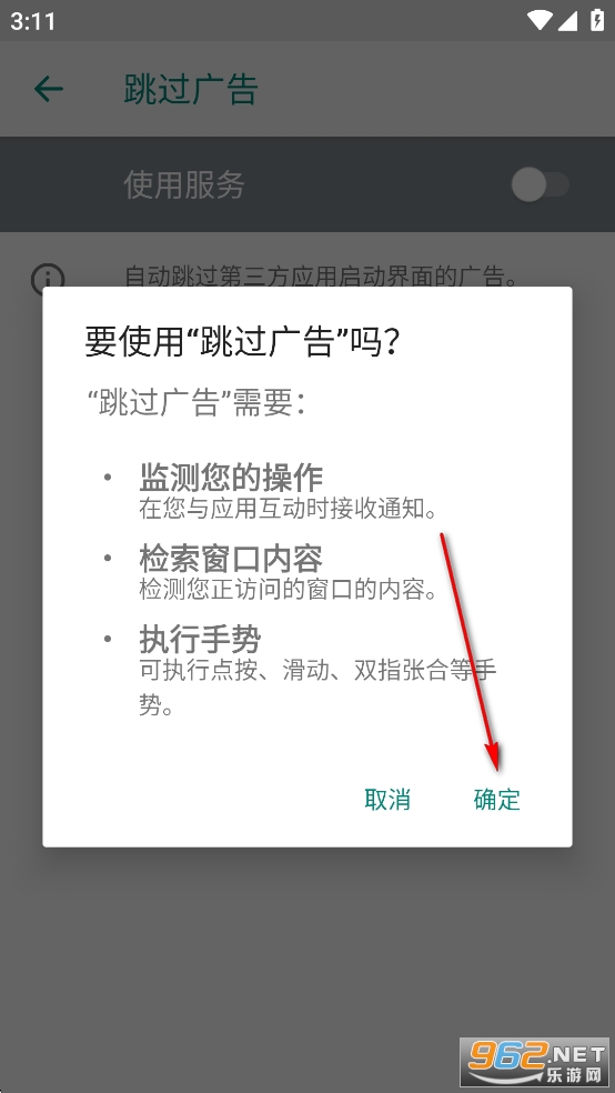 �������app�ٷ���
