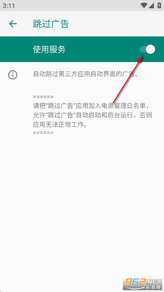 �������app�ٷ���