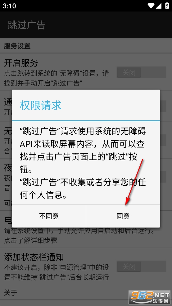 �������app�ٷ���