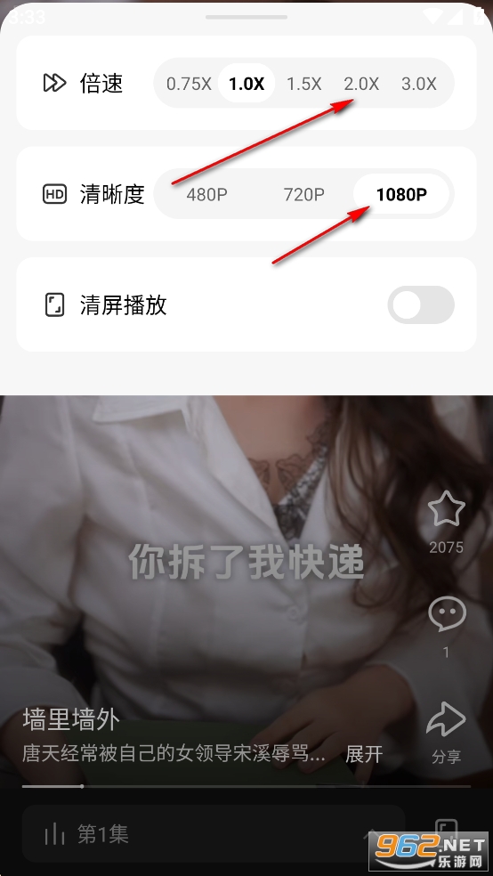 Χ�۶̾�app�ٷ���
