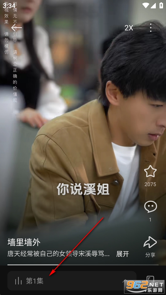 Χ�۶̾�app�ٷ���