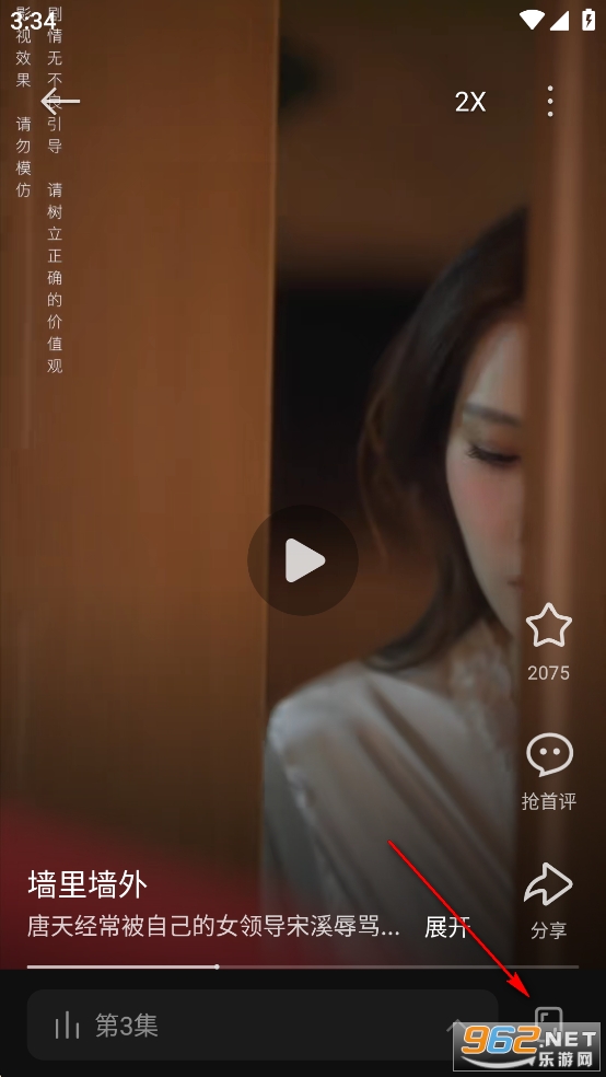 Χ�۶̾�app�ٷ���