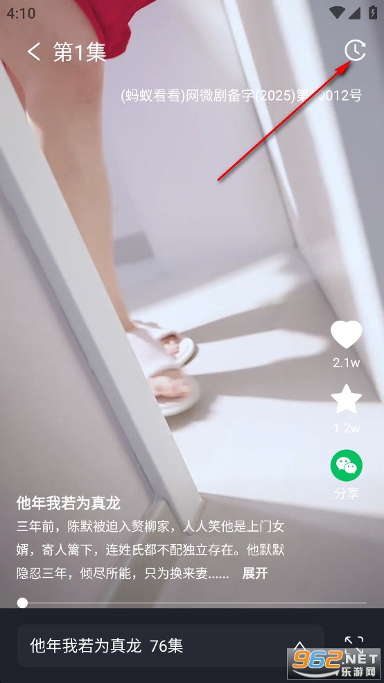 ���Ͽ���app
