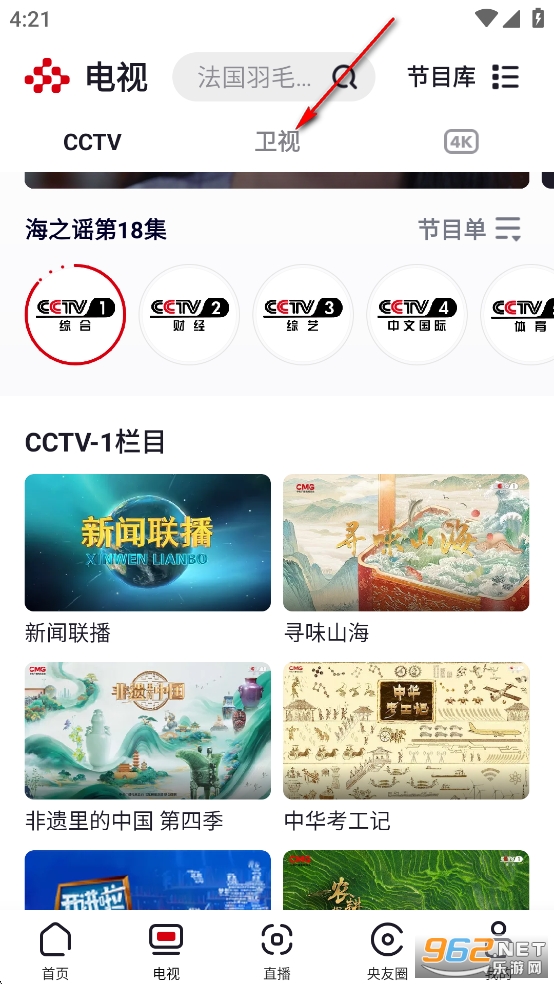 ����Ƶapp�ֻ���