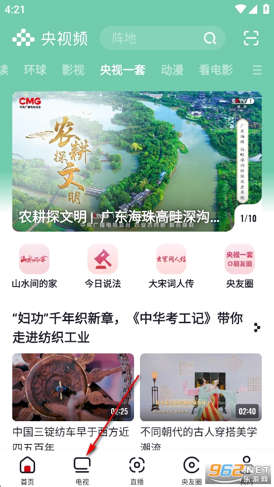 ����Ƶapp�ֻ���