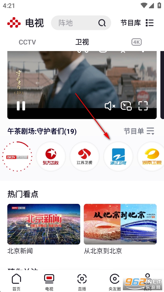 ����Ƶapp�ֻ���