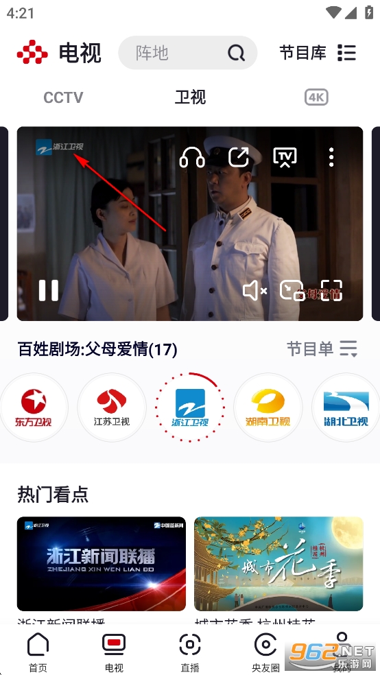 ����Ƶapp�ֻ���