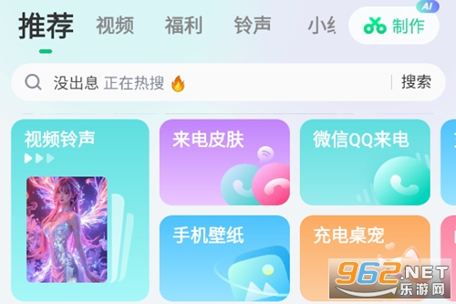 �ṷ����app�ٷ���