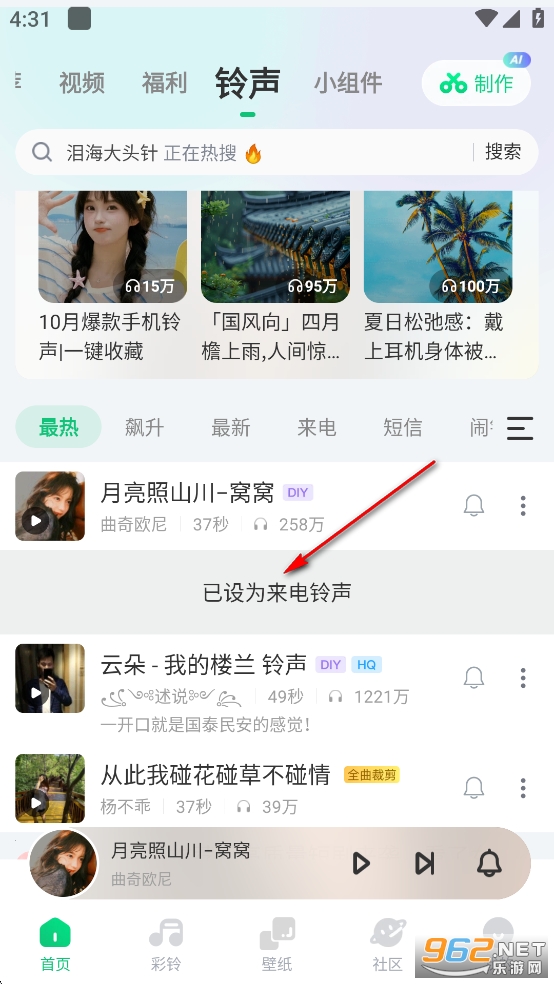 �ṷ����app�ٷ���