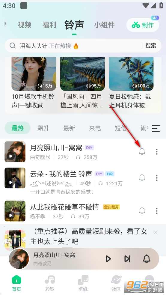 �ṷ����app�ٷ���