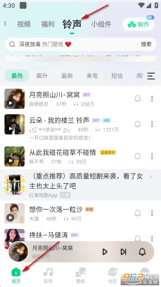 �ṷ����app�ٷ���