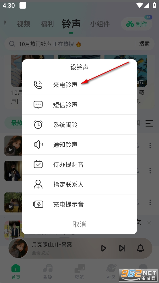 �ṷ����app�ٷ���