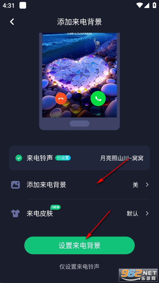 �ṷ����app�ٷ���