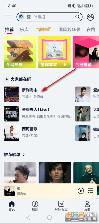 �乾����app�ٷ�����