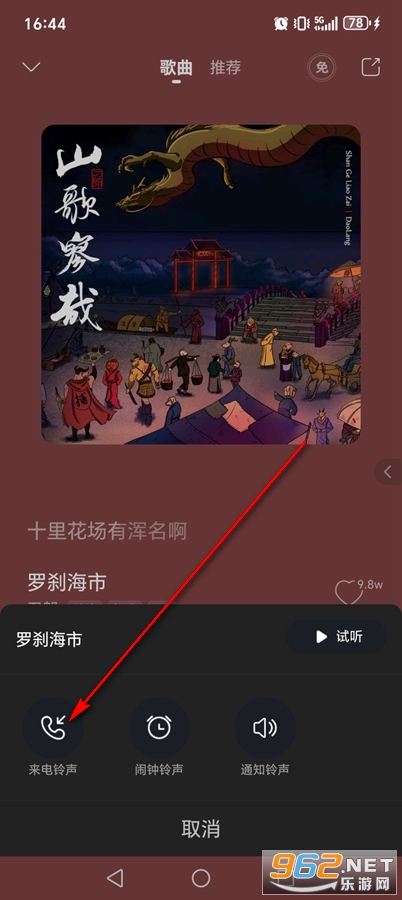 �乾����app�ٷ�����