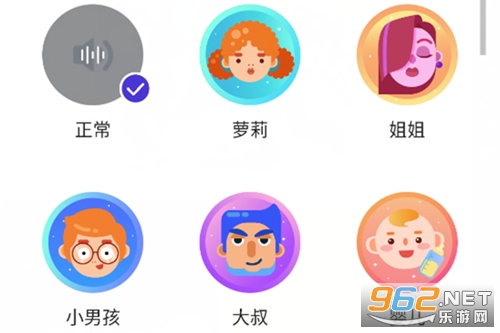 VoiceChanger�������ƽ��