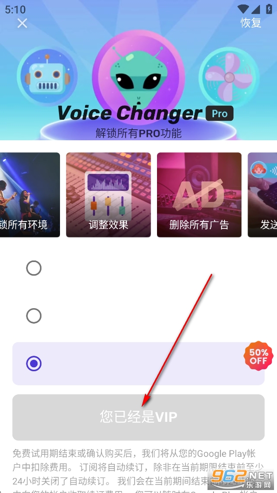 VoiceChanger�������ƽ��