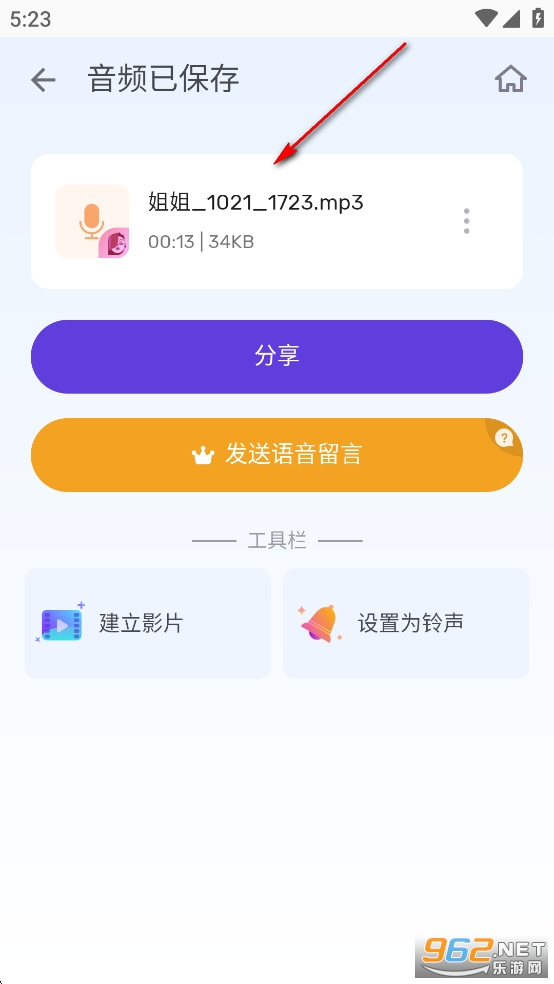 VoiceChanger�������ƽ��