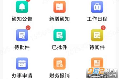���ͨ�ֻ�app