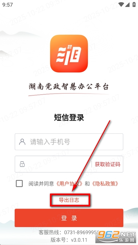 ���ͨ�ֻ�app
