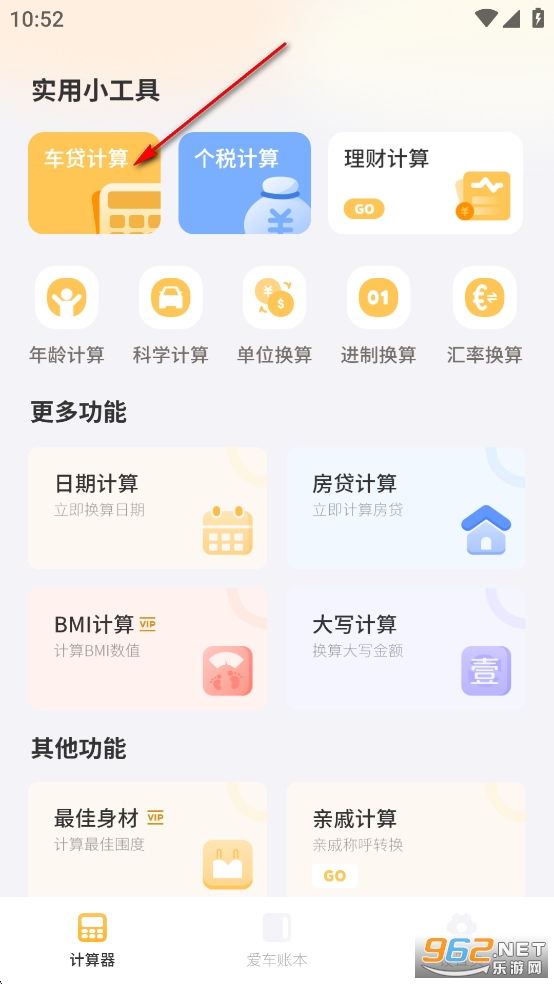 ����������app