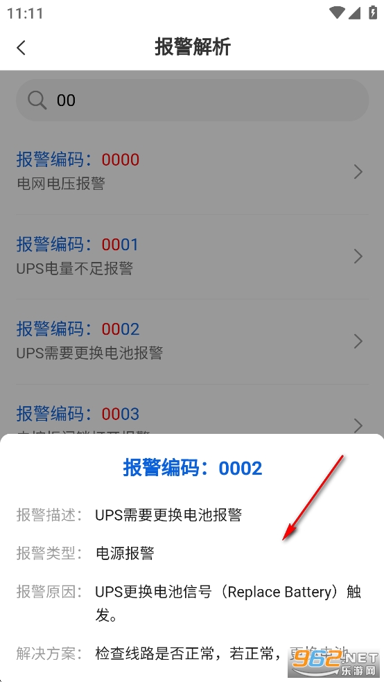 ��������app