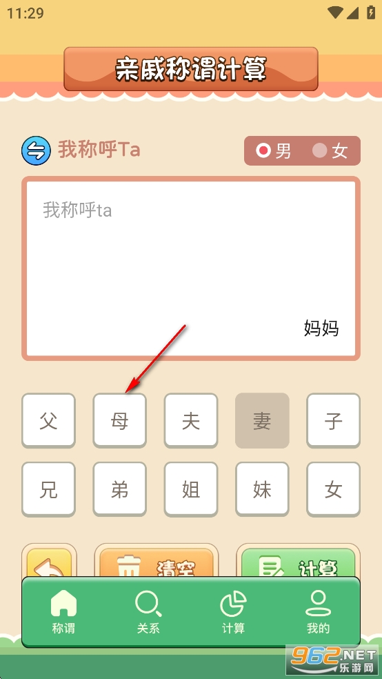 ���ݳƺ������app