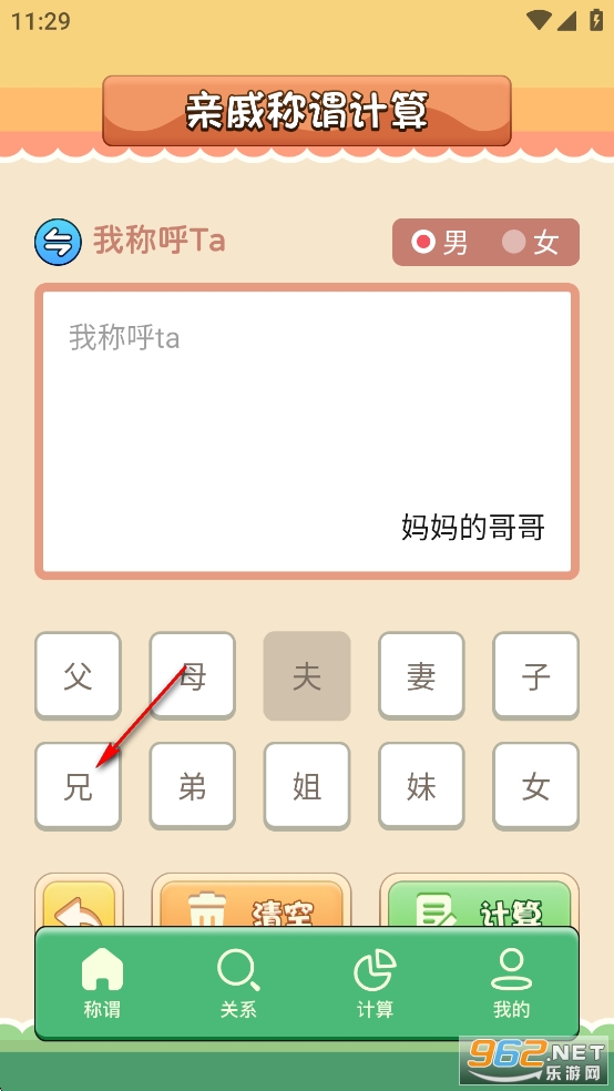 ���ݳƺ������app