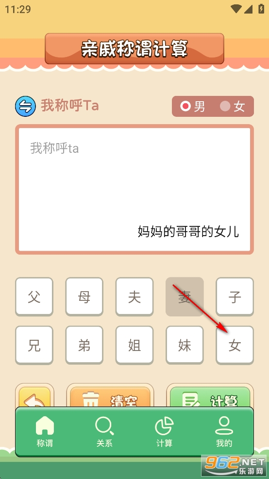 ���ݳƺ������app