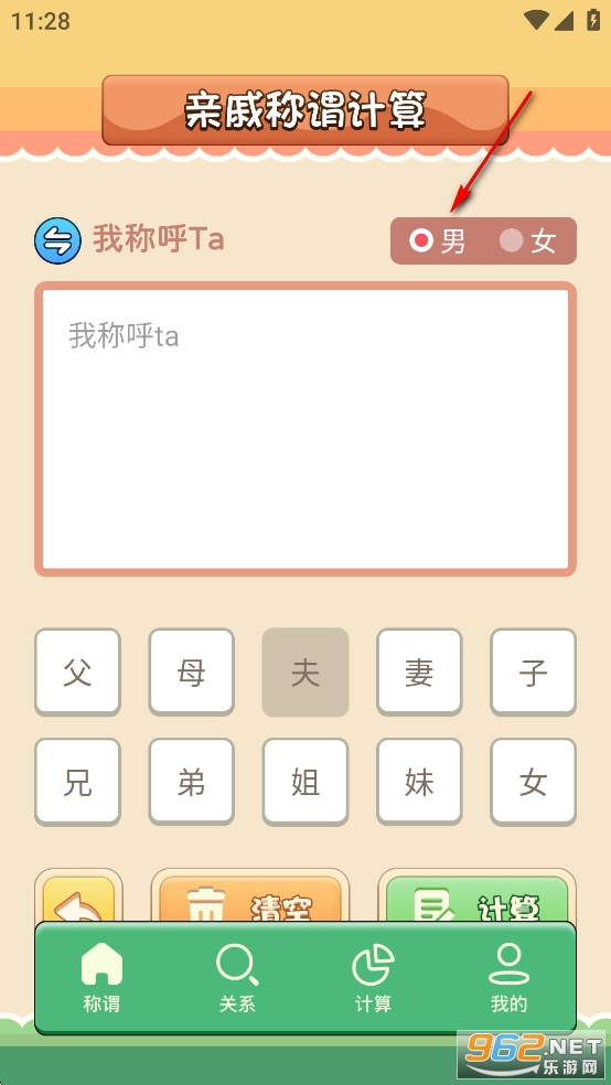 ���ݳƺ������app