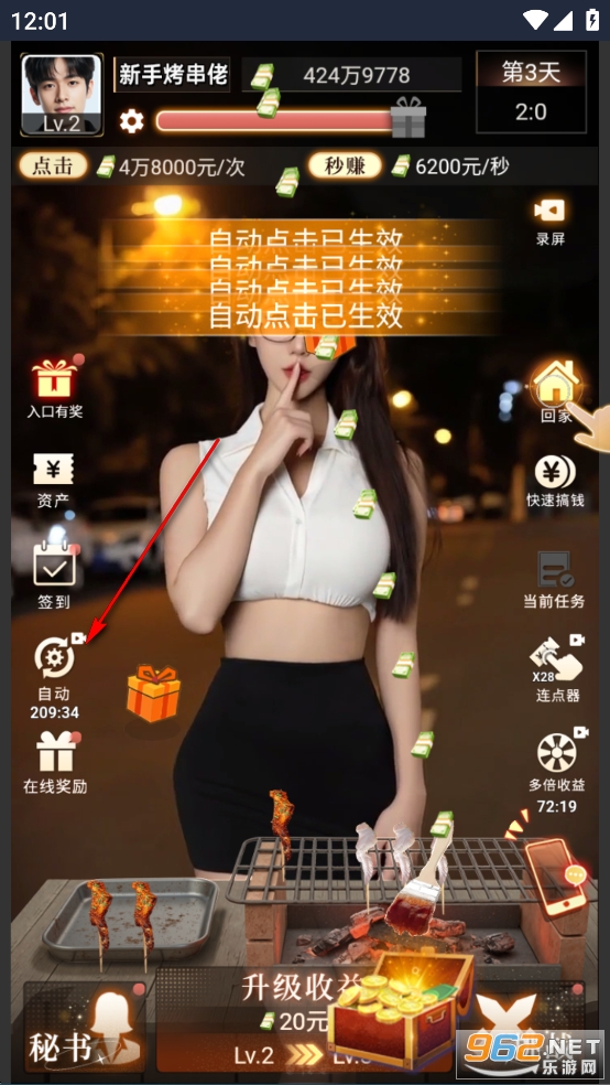 ����Ů���ƽ��