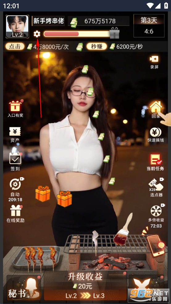 ����Ů���ƽ��