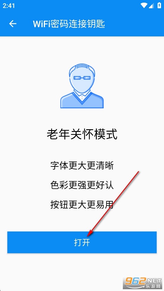 WiFi��������Կ��app