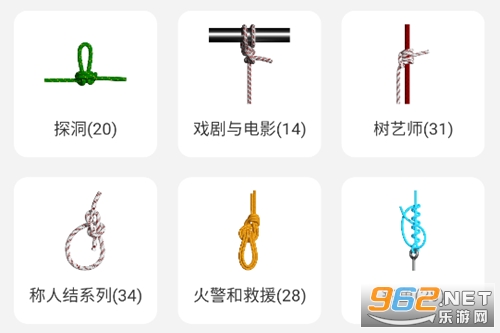 云福3D绳结app 云福3D绳结app