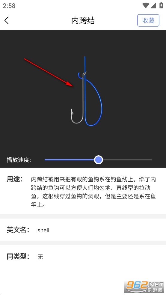云福3D绳结app 云福3D绳结app