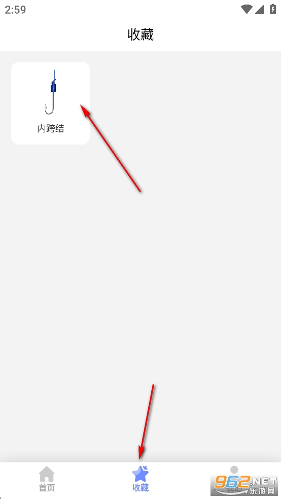 云福3D绳结app 云福3D绳结app